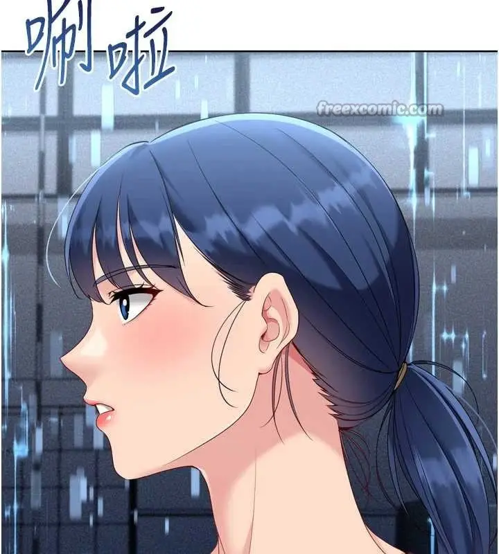 《Set up!排球少女》第82话图84