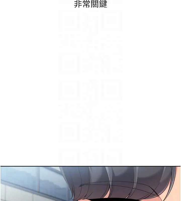 《Set up!排球少女》第82话图87