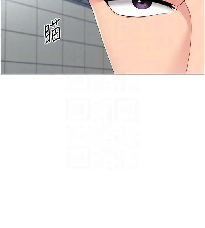 《Set up!排球少女》第82话图88