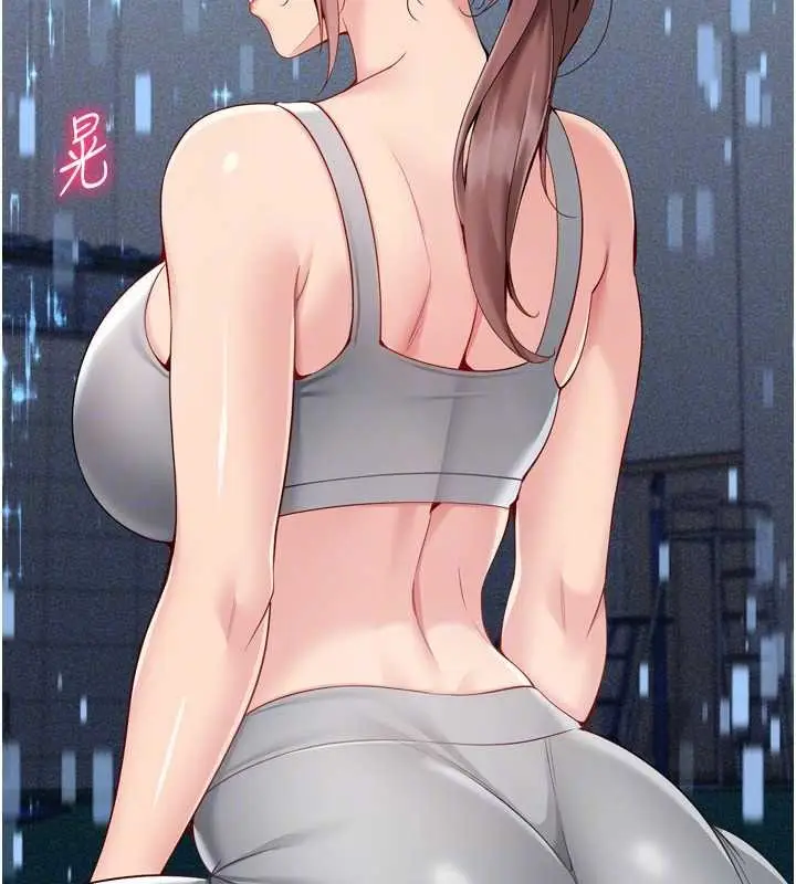 《Set up!排球少女》第82话图90