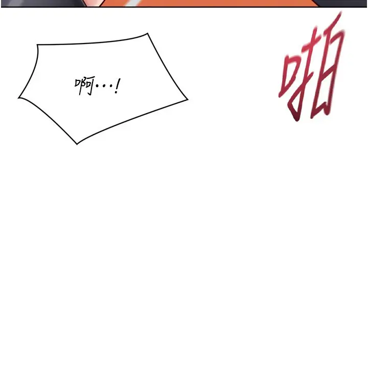 《Set up!排球少女》第83话图100