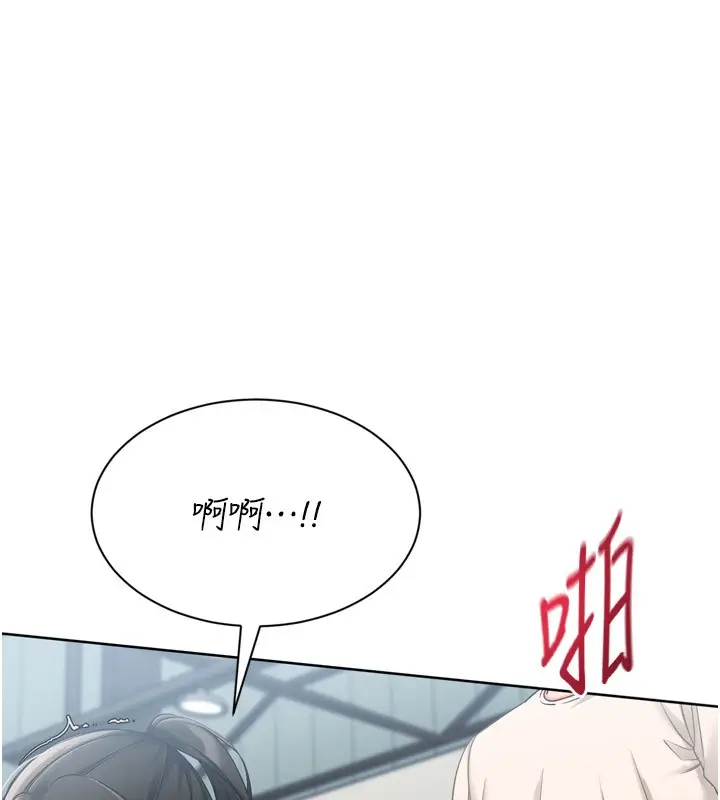 《Set up!排球少女》第83话图101