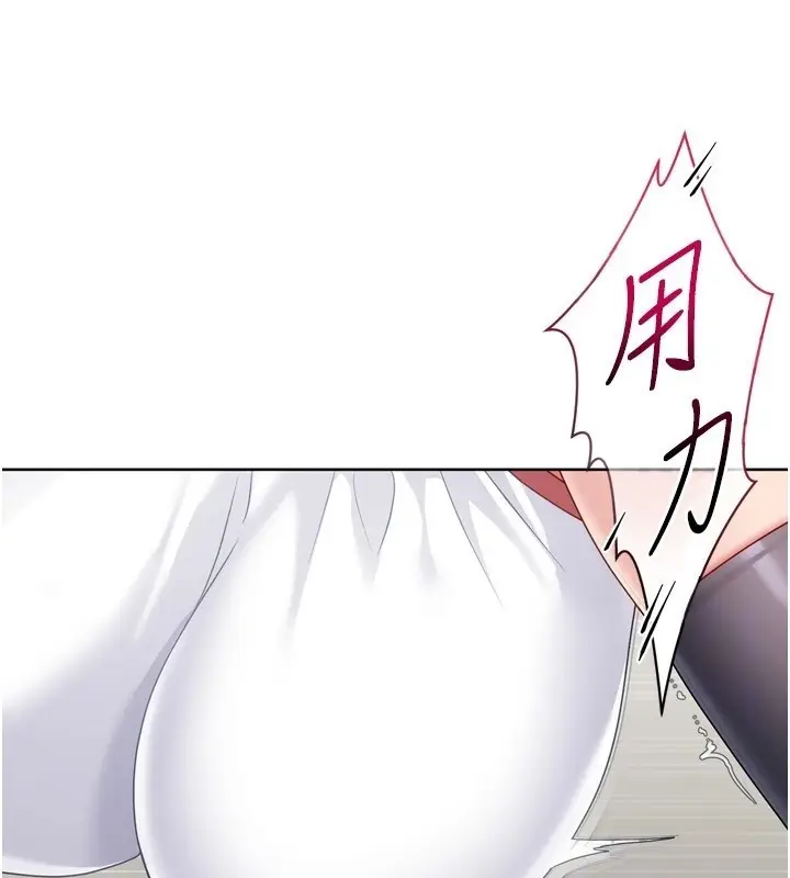 《Set up!排球少女》第83话图117