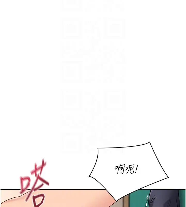 《Set up!排球少女》第83话图147