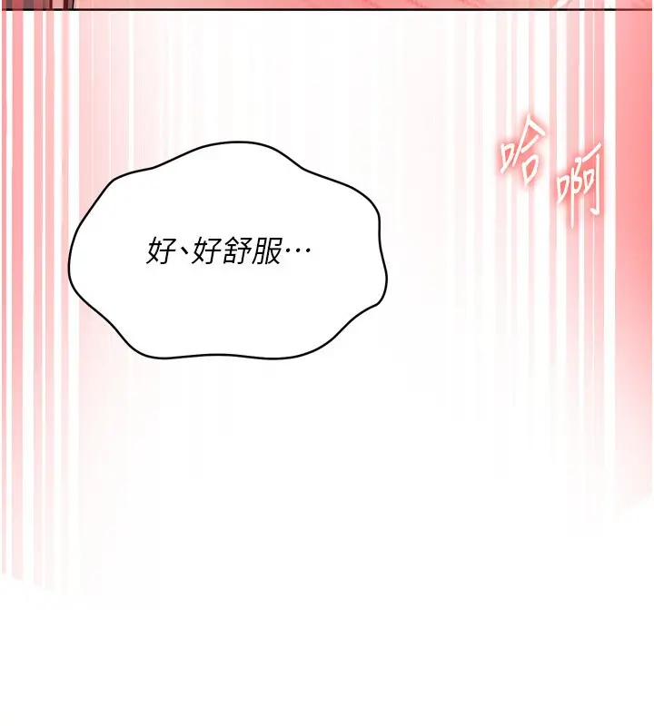 《Set up!排球少女》第83话图155