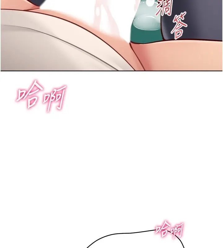 《Set up!排球少女》第83话图163