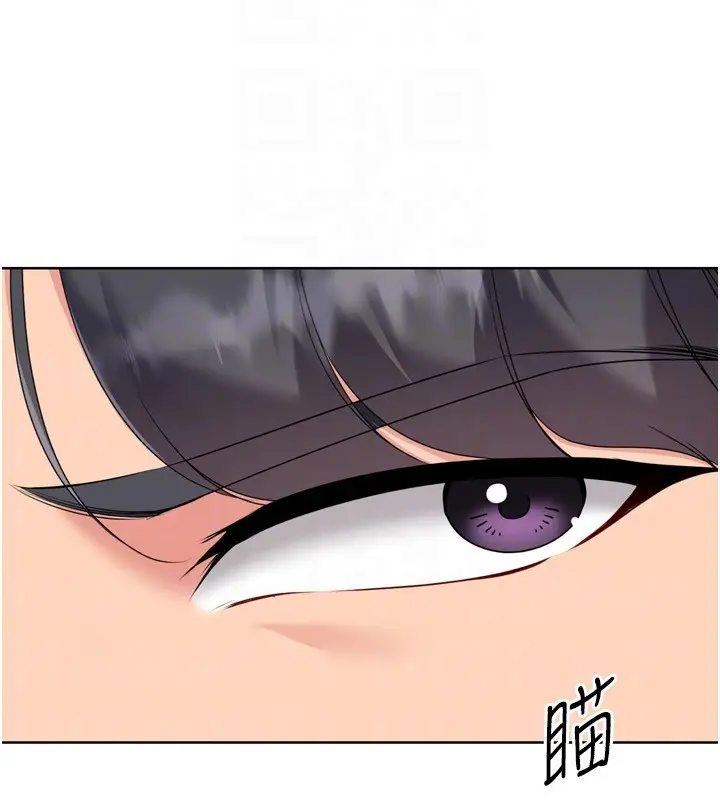 《Set up!排球少女》第83话图180