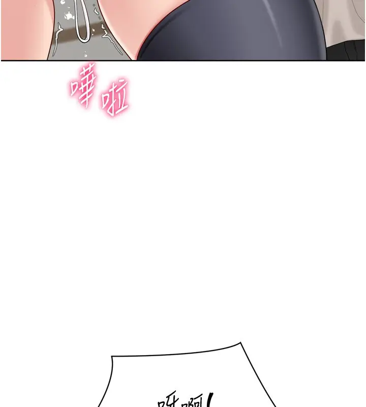 《Set up!排球少女》第83话图21