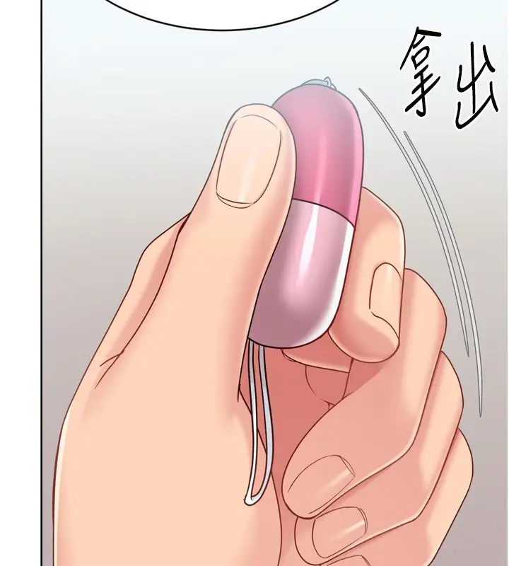 《Set up!排球少女》第83话图4