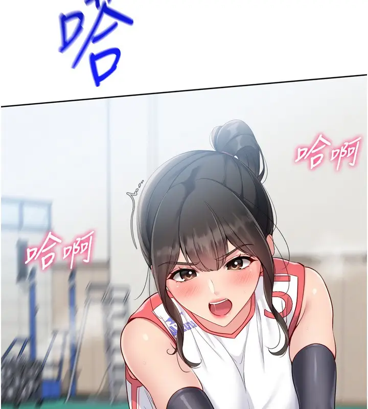 《Set up!排球少女》第83话图41