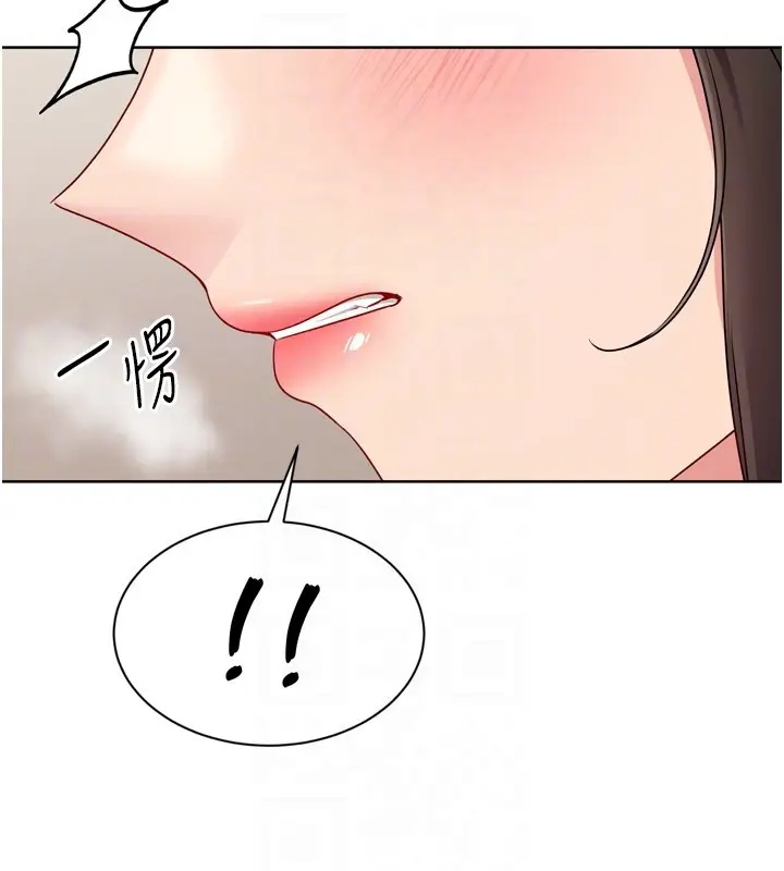 《Set up!排球少女》第83话图72