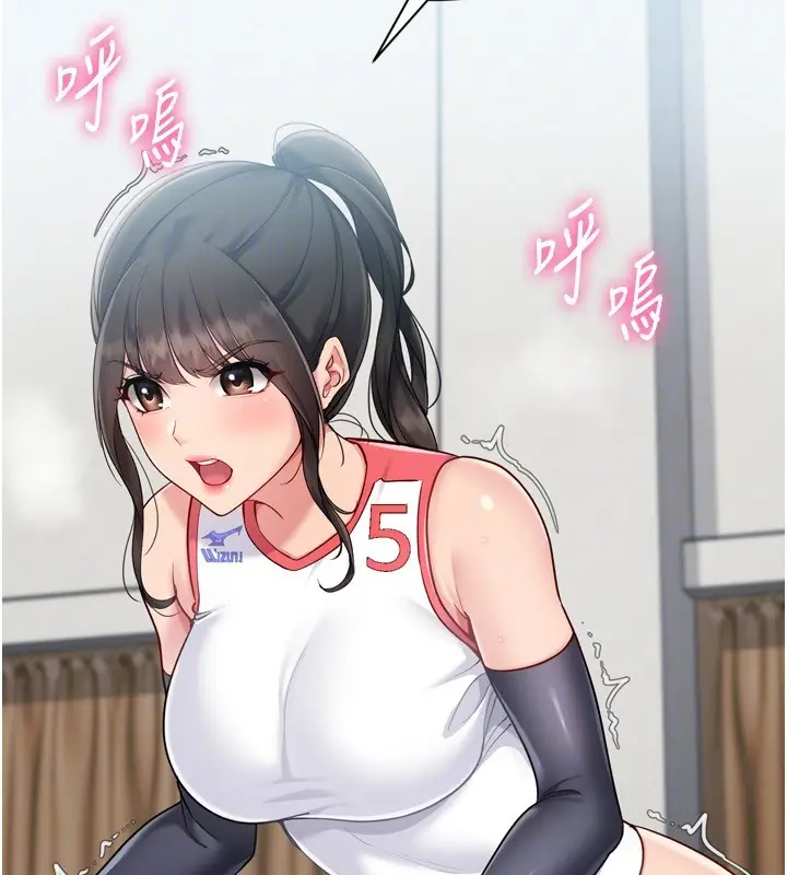 《Set up!排球少女》第83话图76