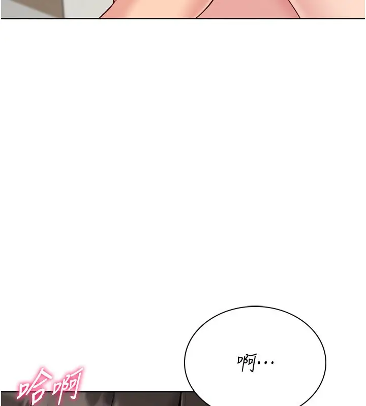 《Set up!排球少女》第83话图8