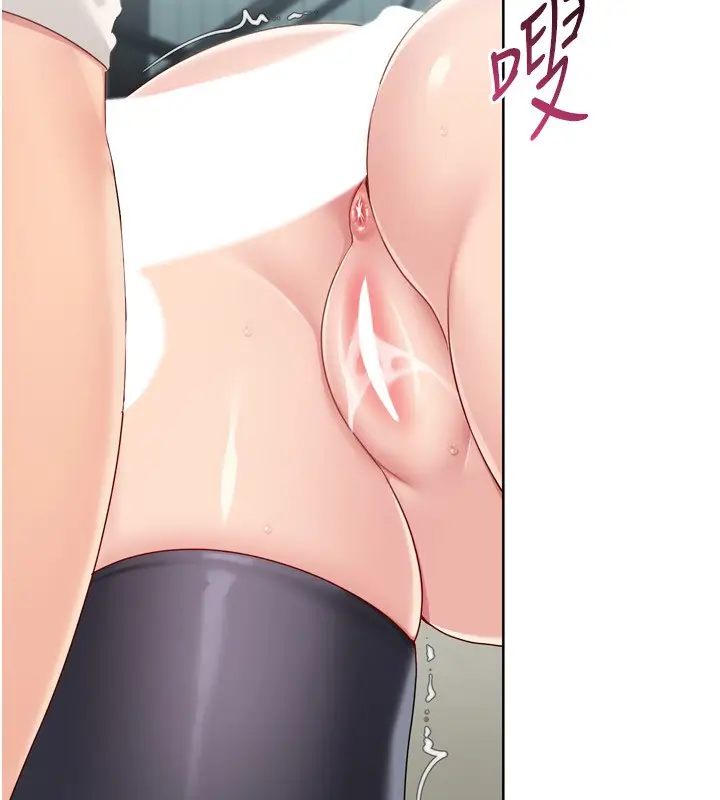 《Set up!排球少女》第83话图85