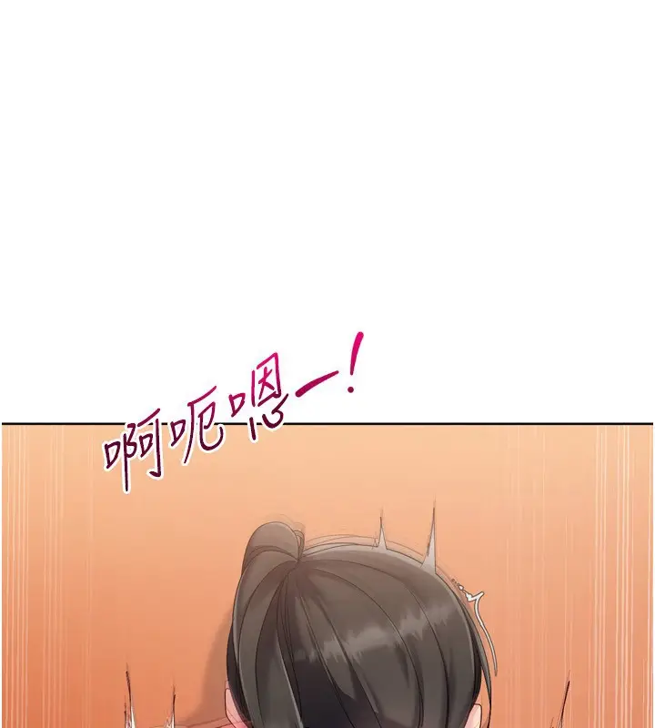 《Set up!排球少女》第83话图89