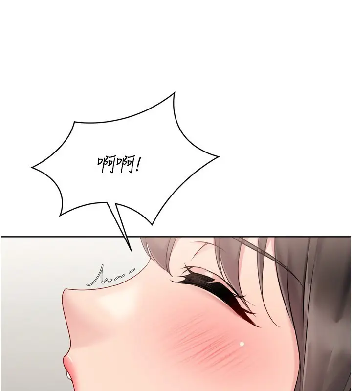 《Set up!排球少女》第83话图92