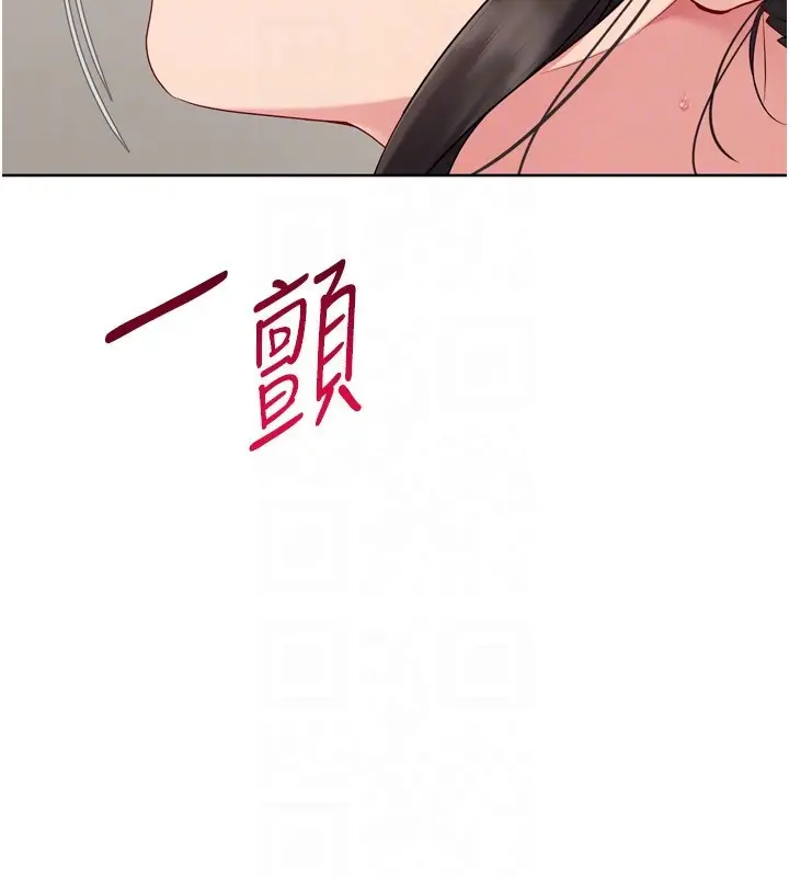 《Set up!排球少女》第83话图94