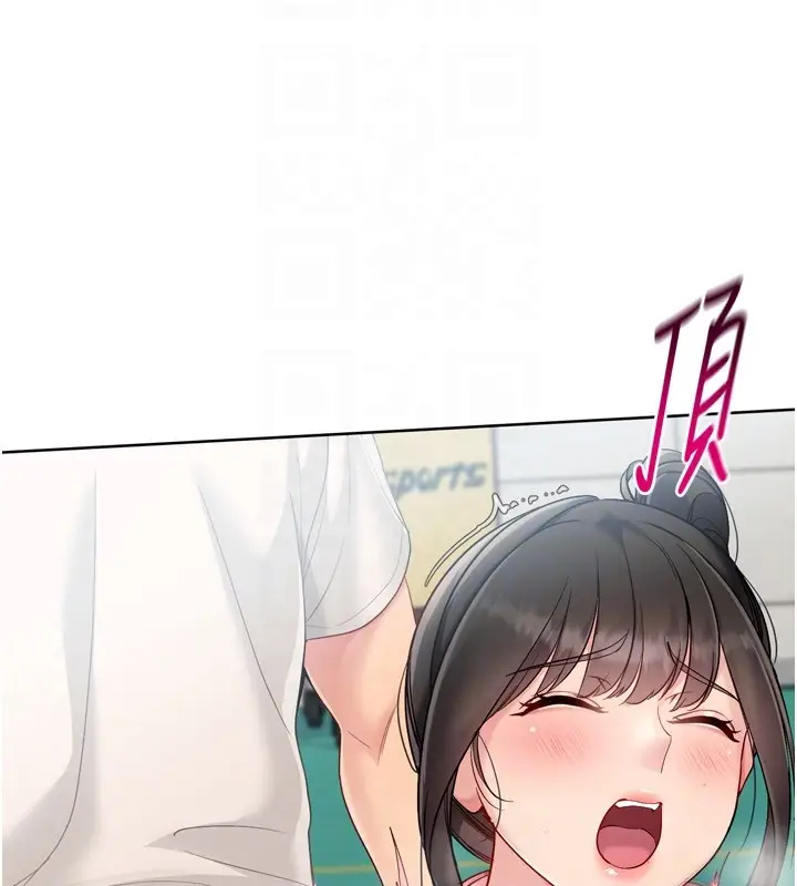 《Set up!排球少女》第83话图95