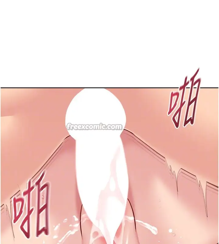 《Set up!排球少女》第83话图98