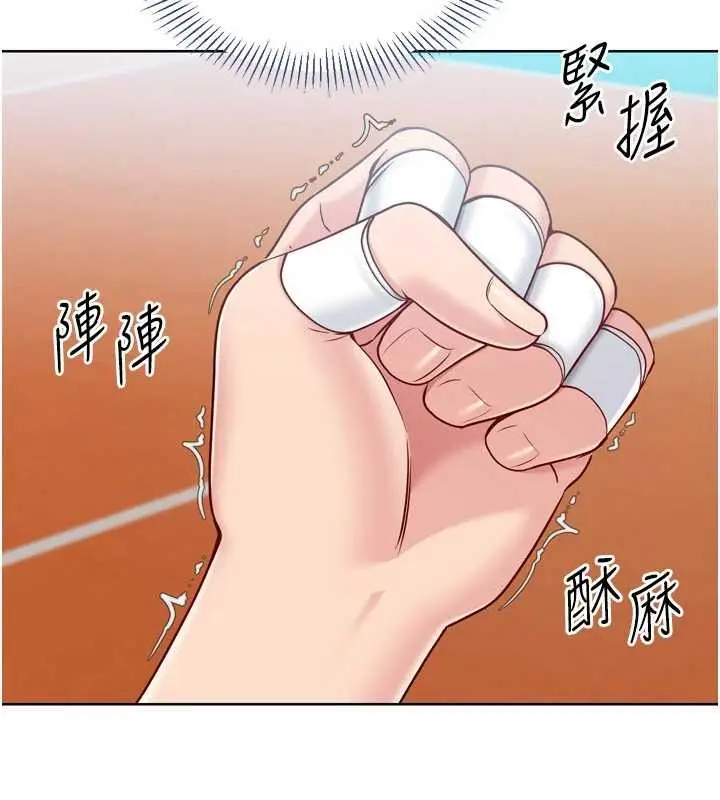 《Set up!排球少女》第84话图104