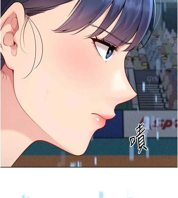 《Set up!排球少女》第84话图107