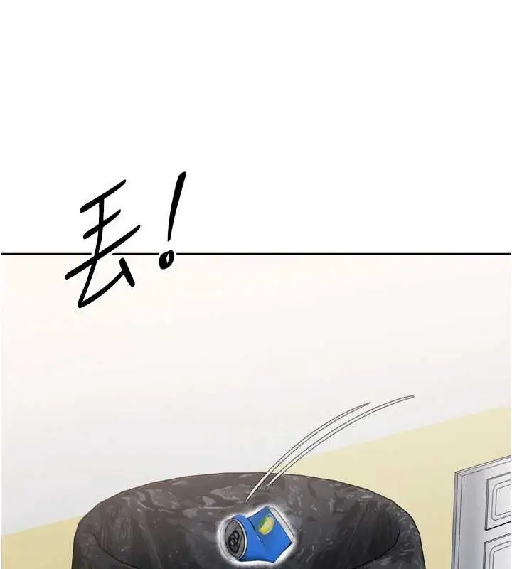 《Set up!排球少女》第84话图137