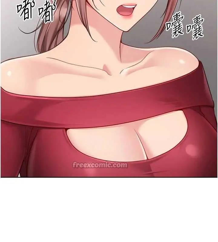 《Set up!排球少女》第84话图140