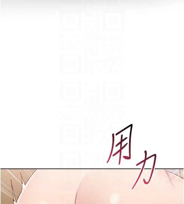 《Set up!排球少女》第84话图144