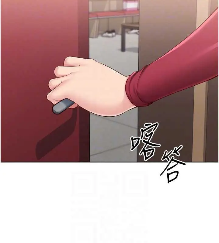 《Set up!排球少女》第84话图155