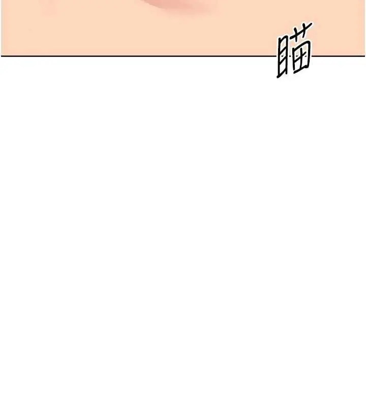 《Set up!排球少女》第84话图16