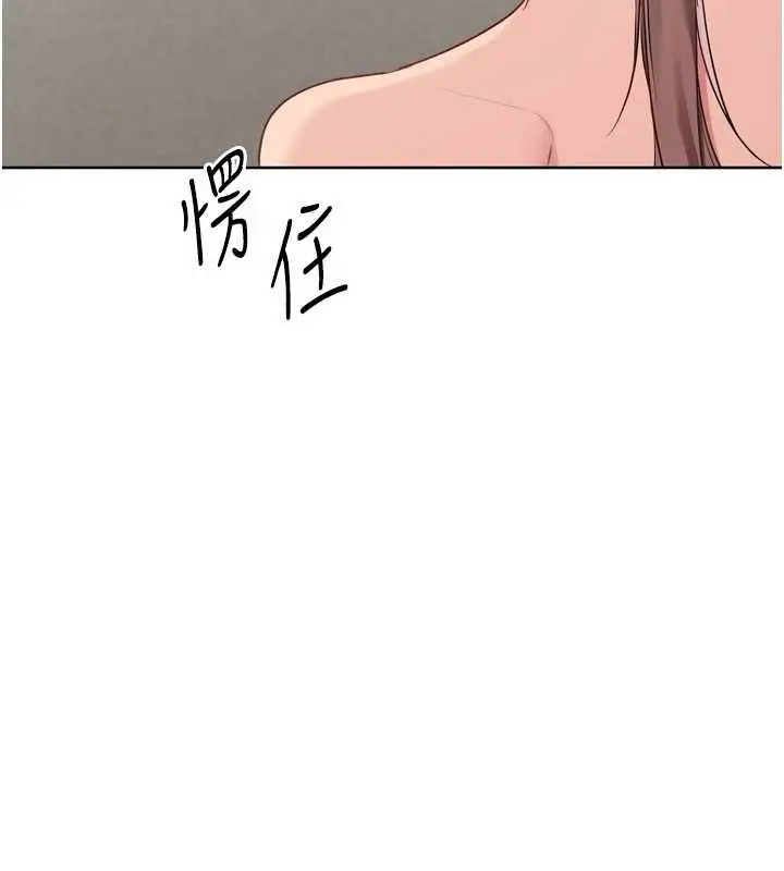 《Set up!排球少女》第84话图161