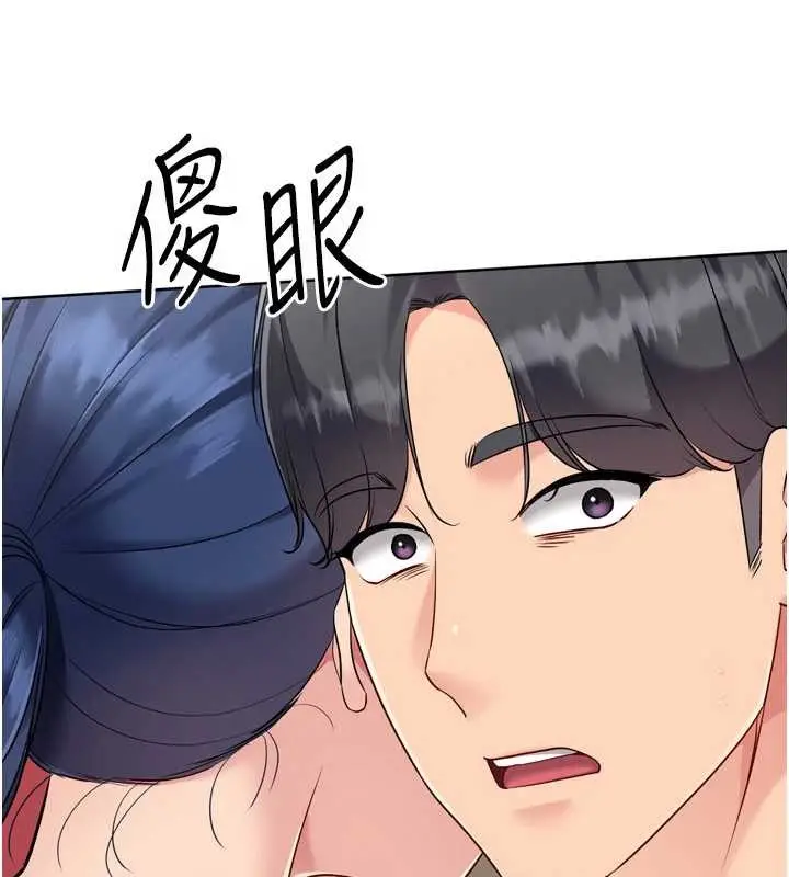 《Set up!排球少女》第84话图162