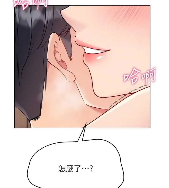 《Set up!排球少女》第84话图169