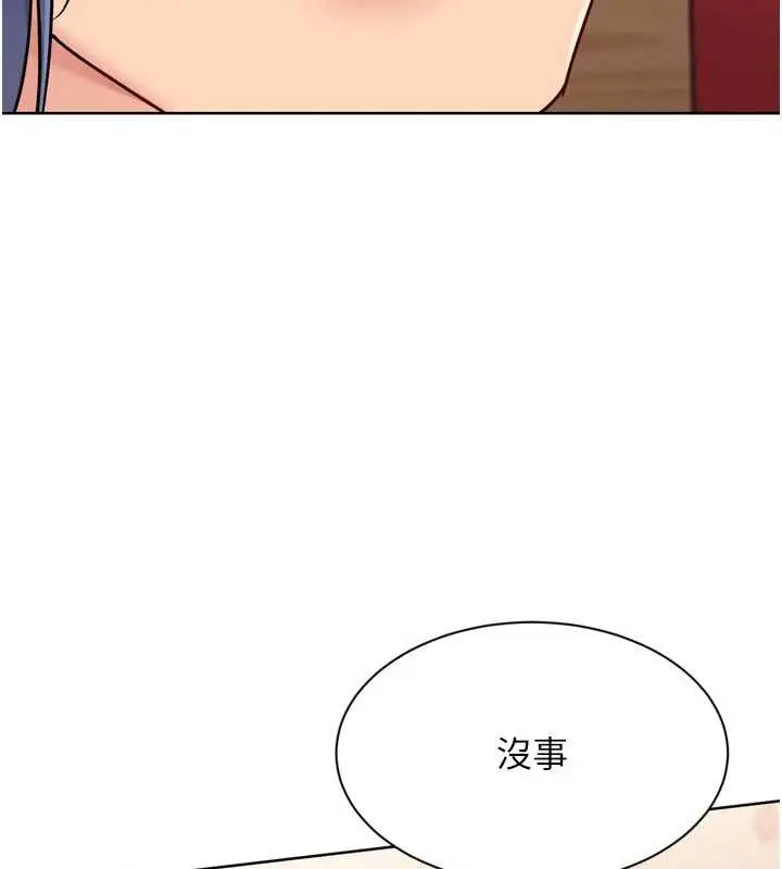 《Set up!排球少女》第84话图172