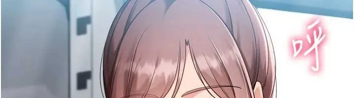 《Set up!排球少女》第84话图18