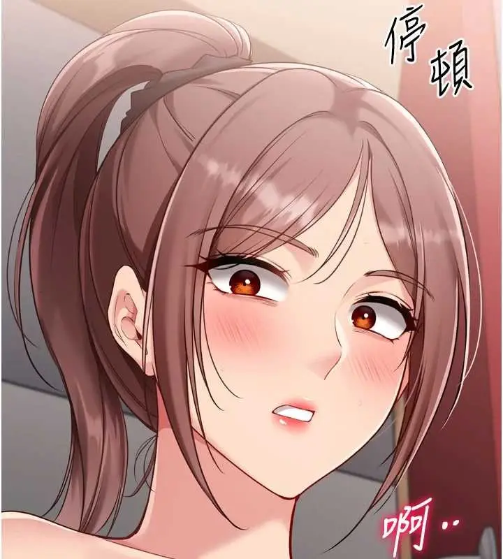 《Set up!排球少女》第84话图181