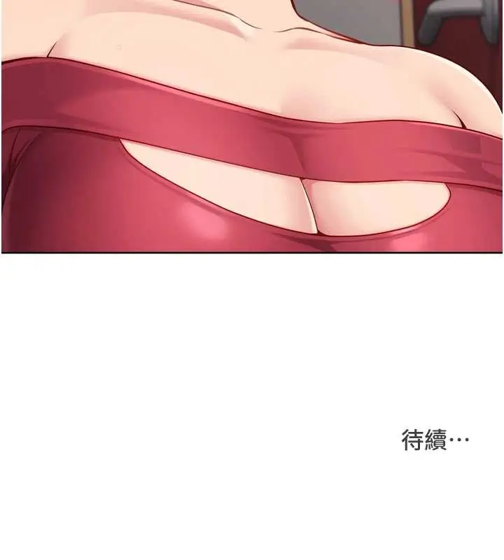 《Set up!排球少女》第84话图182