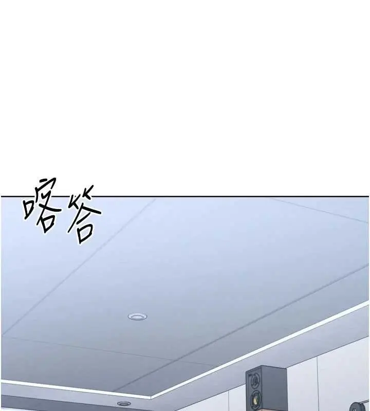 《Set up!排球少女》第84话图3