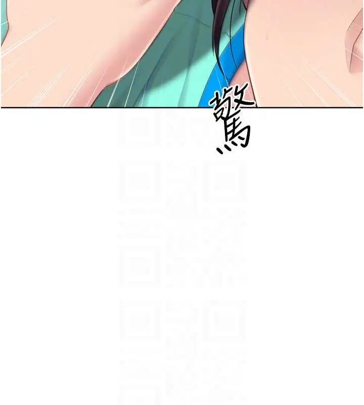《Set up!排球少女》第84话图31