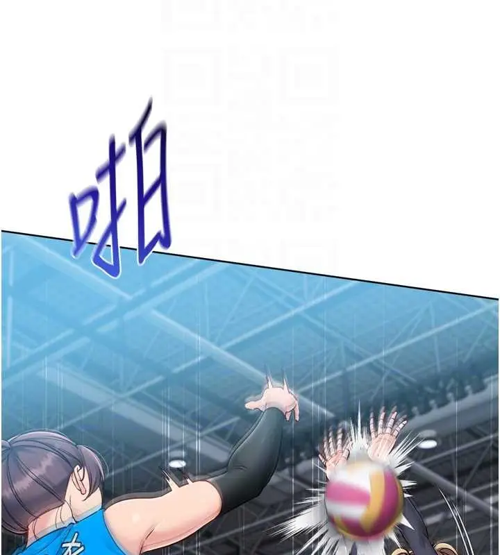 《Set up!排球少女》第84话图32