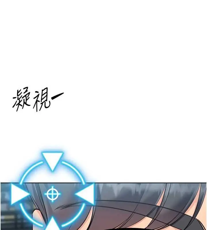 《Set up!排球少女》第84话图62