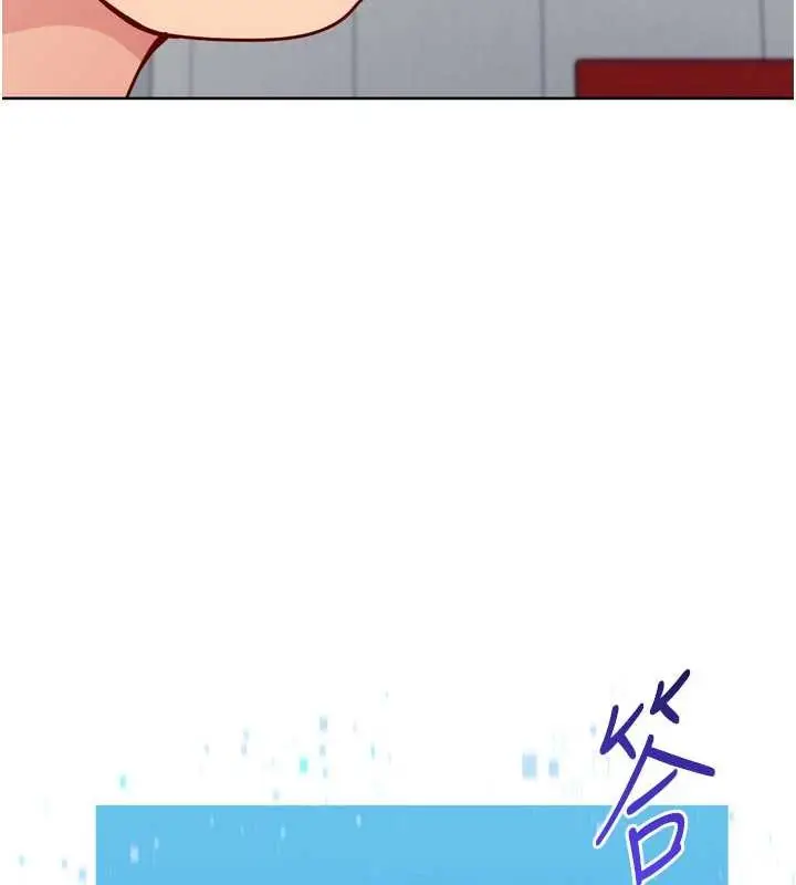 《Set up!排球少女》第84话图7