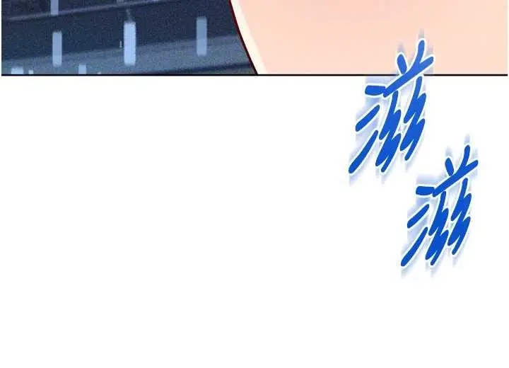 《Set up!排球少女》第84话图94