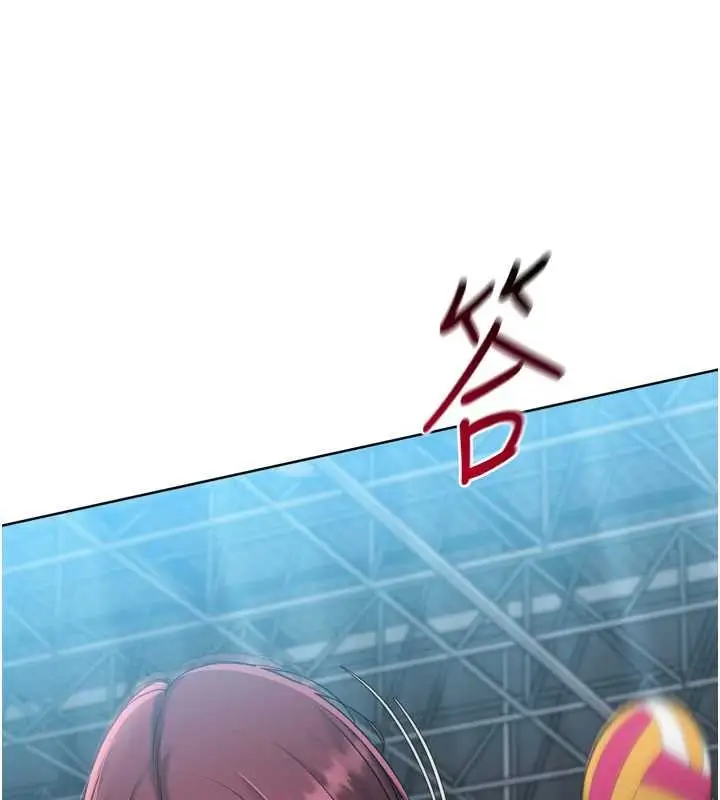 《Set up!排球少女》第84话图97