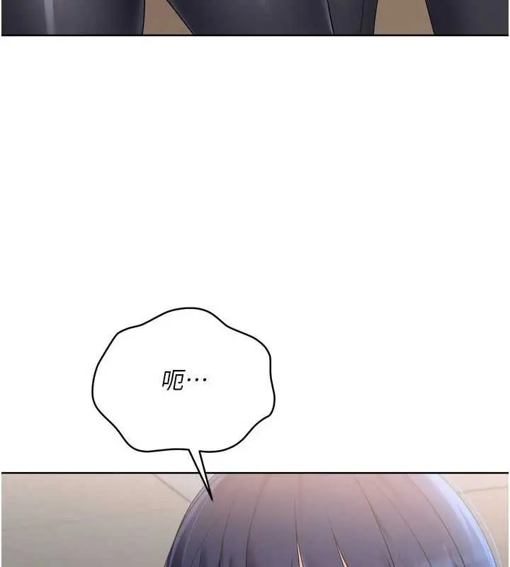《Set up!排球少女》第86话图11