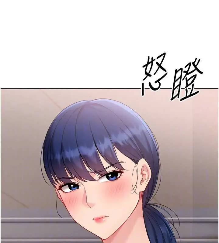《Set up!排球少女》第86话图144
