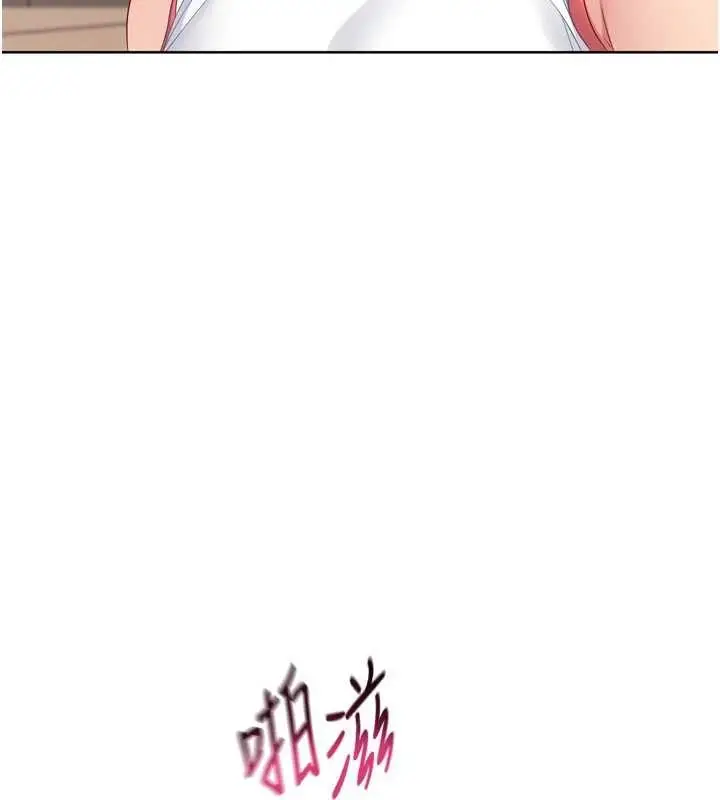 《Set up!排球少女》第86话图146