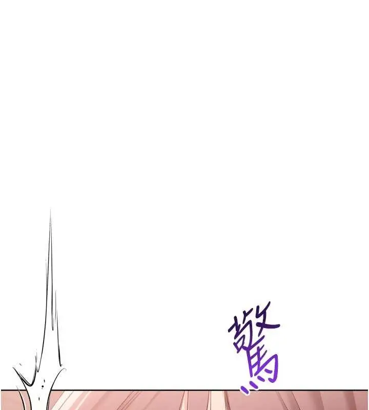 《Set up!排球少女》第86话图150