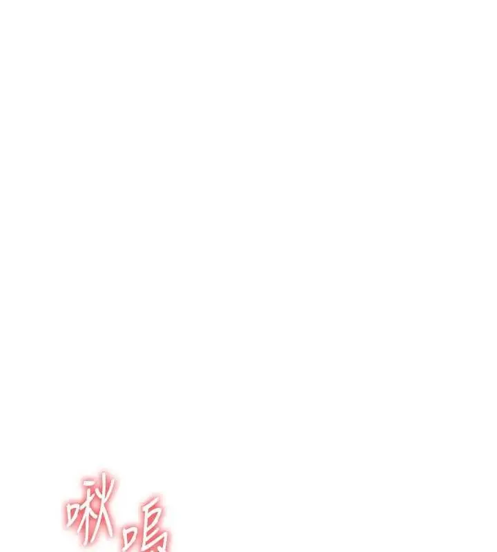 《Set up!排球少女》第86话图22