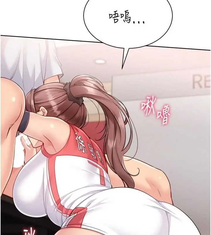 《Set up!排球少女》第86话图25